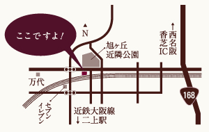 よだれ道地図